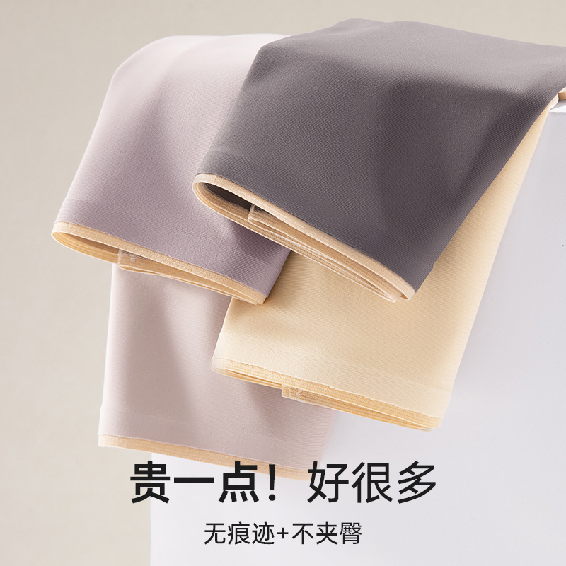 Ropa interior de color sólido simple, seda de hielo para mujer, cintura media sin costuras, entrepierna antibacteriana de verano, ropa interior de entrepierna de algodón puro, pantalones de cadera para mujer