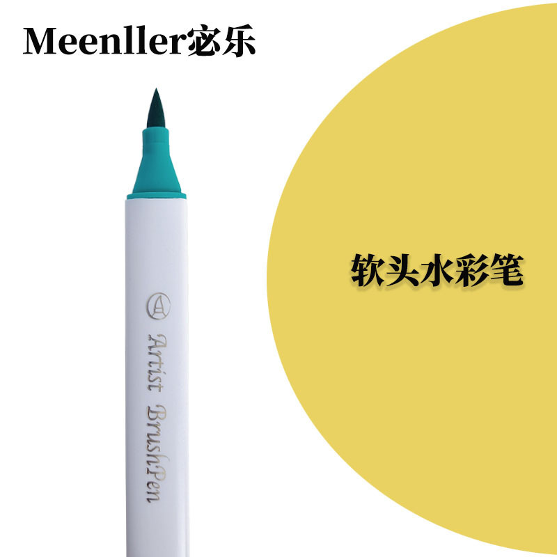 软头水彩笔宝宝画儿童绘画笔可水洗幼儿园小学生批发单支补色散装|undefined