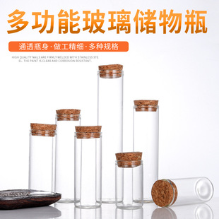 ֱ��37mmֱ��ľ��ƿ�����͸������ƿ����޳���۷��b�S�ƿ