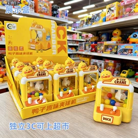 棋牌/桌游;遥控飞机;惯性回力玩具