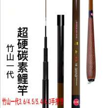 光威竹山鲤竹山一代二代三代五代钓鱼竿 配节 手把节 大把 粗节