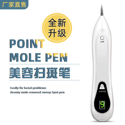 liquid crystal display Spot scanning Mole Painless Scar tattoo laser Needlework household Beauty machine