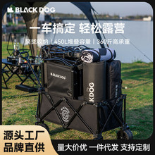 Blackdog黑狗露营车推车户外野营手拉车摆摊桌板折叠小拖车营地车