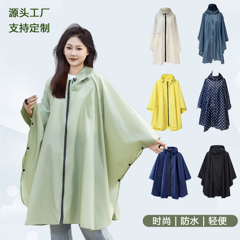 New Universal Cape Raincoat Cross-border Japanese South Korea European and American Fashion Men's and Women's Poncho Outdoor Hiking Lightweight Raincoat