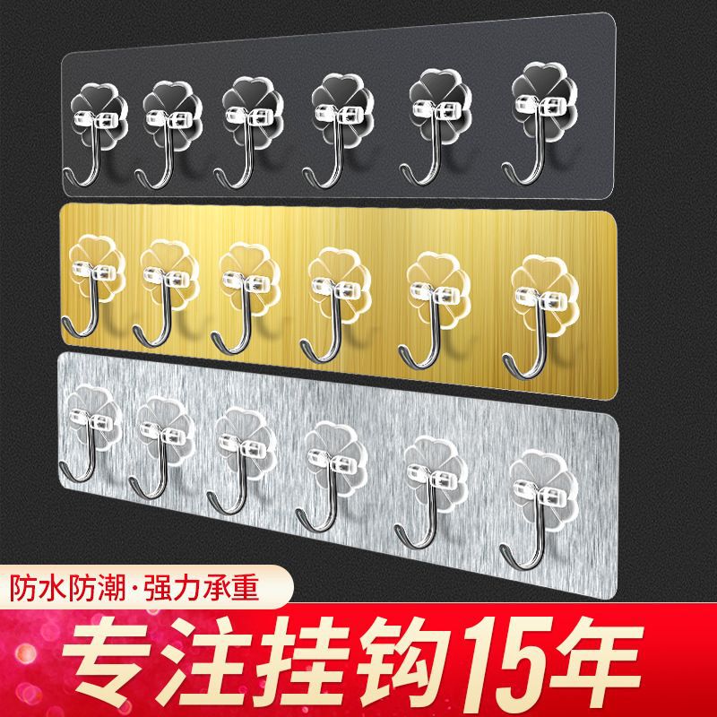Strong Adhesive Hooks, Metal Hooks, Bathroom Door, Bedroom Wall, Multi-Functional Row of Adhesive Hooks [Row of Metal Hooks]