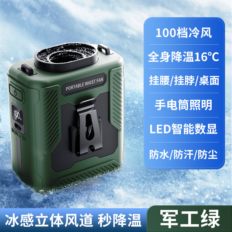 Nuevo ventilador de cintura de alta velocidad USB recargable clips de sitio de construcción al aire libre cintura enfriamiento mágico ventilador portátil
