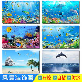 海底世界大海报海浪海豚波浪一帆风顺冰山帆船鱼缸风景图片墙贴画