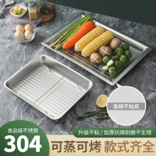 烤盘烤箱用304不锈钢烘培盘沥油盘 家用烤箱盘长方形托盘焗炉焗盘