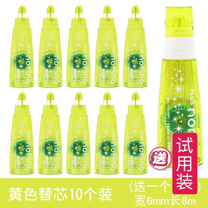 노란색 본체 + 교체 코어 10개(박스)