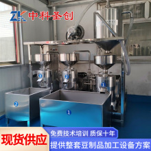 大型豆浆机商用 全自动三联磨浆机 时产400斤三连磨浆机生产线