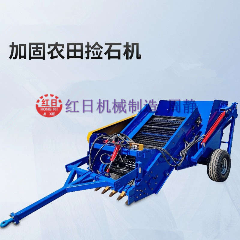 农田捡石机   土地开荒捡石机  拖拉机牵引自动田地捡石机