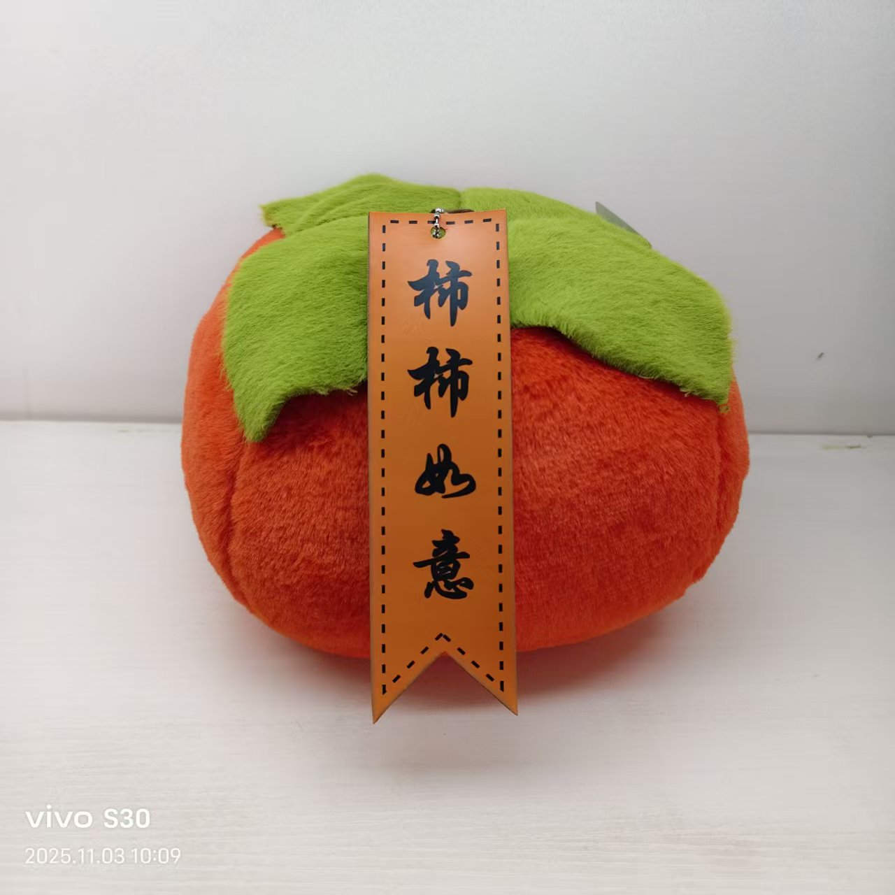 Persimmon Ruyi 20cm