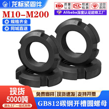 ����GB812̼䓺�ɫ�A��ĸ��̼�Ĳ�ֹ����ĸ�_���i�o��ĸM10-M200