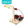 Traffic light