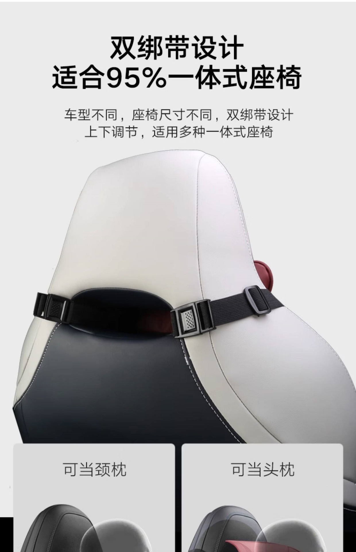 Byd Qin Plus Headrest Yuan Dmi Dedicated Ev Destroyer 05 Car Integrated Seat Plus Dmi Neck Pillow