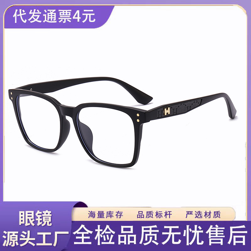 Ultra light capacious universal glasses for men and women