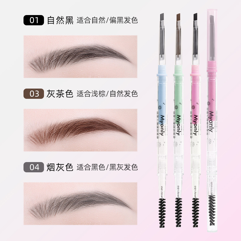McAulier perfecto estado de ánimo de doble cabeza delgado lápiz de ceja triangular impermeable no se marea maquillaje de color de núcleo duro genuino image 35