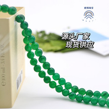 天然绿玛瑙圆珠水色纯正圆润无瑕疵半成品串珠水晶玛瑙散珠批发
