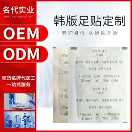 洗发水;足部护理;复方精油