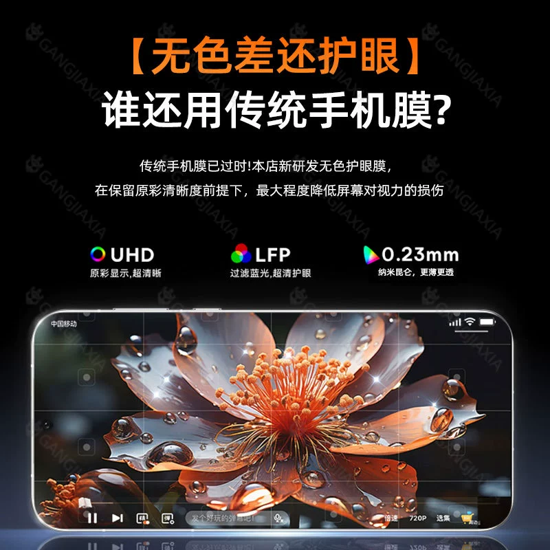 Подходит для Xiaomi 15 Ultra мобильного телефона фильм второй пылеудаление склад 14 Pro изогнутая керамическая закаленная 13 HD антипадение наклейка