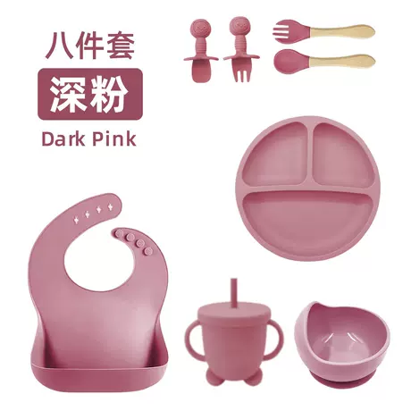 Dark pink-wooden handle smiley face [eight-piece set]