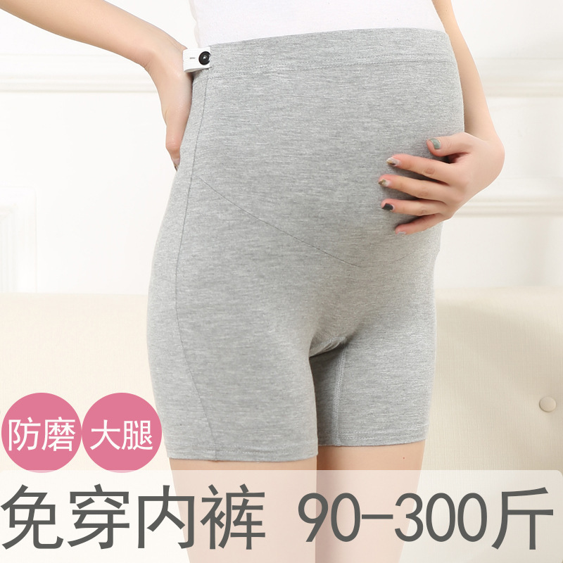Pregnant women's safety pants three-part pants anti-light double crotch shorts plus fat plus size leggings 300kg wear wholesale generation Pregnant women's safety pants three-part pants anti-light double crotch shorts plus fat plus size leggings 300kg wear wholesale generation