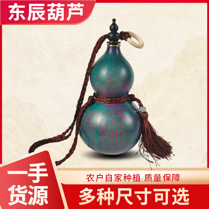 绿色酒葫芦可批发硅胶防渗大漆葫芦文玩挂件摆件天然葫芦