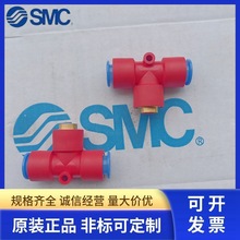 ԭװSMC�컻�ܽ�ͷKEA06/08/10/12 KEB06/08/10/12����ѹ������