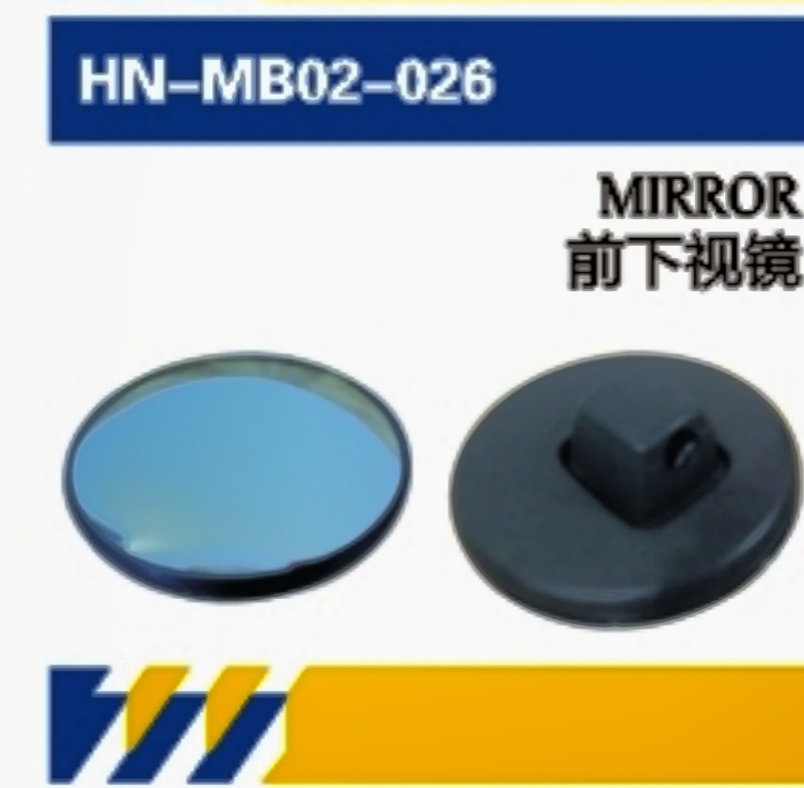 PARA Mantenimiento de piezas de camión de Mercedes-Benz MP2 Red media / espejo retrovisor / esquina / visor solar / faro / deflector