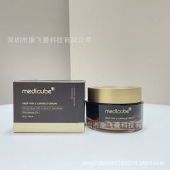 美蒂秋芙粉色面霜高保湿跨境现货medicube黄豆面霜新版本蓝色面霜