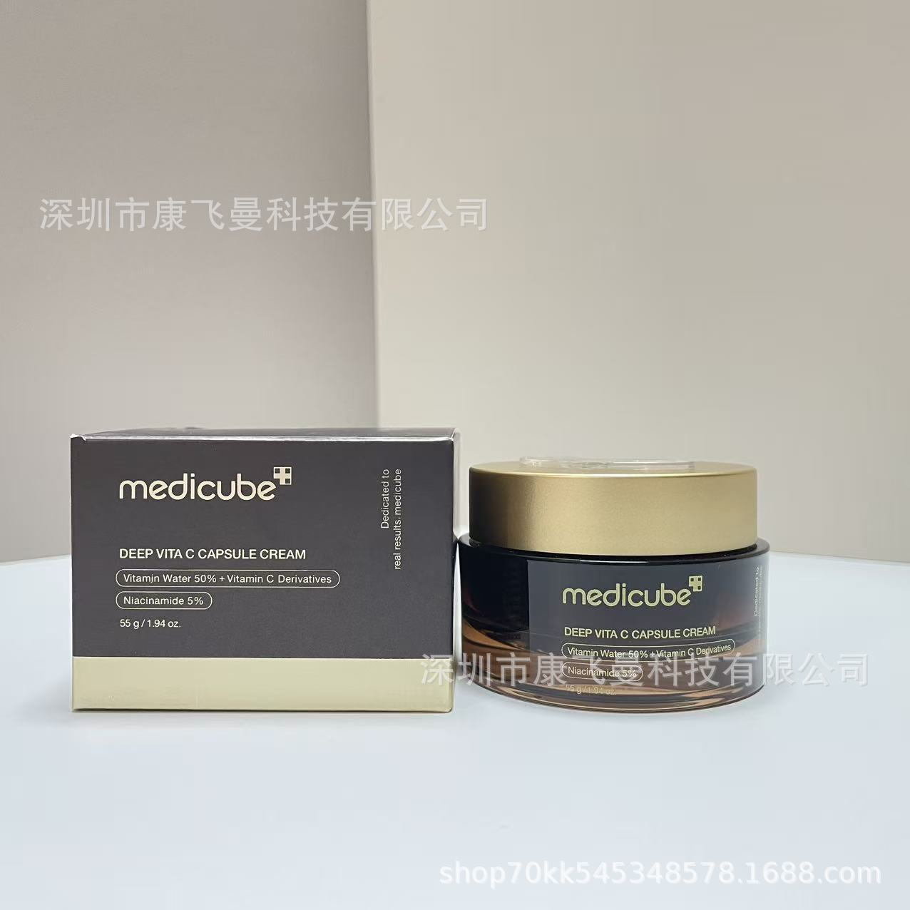 美蒂秋芙粉色面霜高保湿跨境现货medicube黄豆面霜新版本蓝色面霜