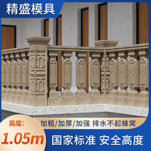栏杆花瓶磨具水泥柱罗马围栏欧式柱阳台护栏柱子现浇别墅摸具模具