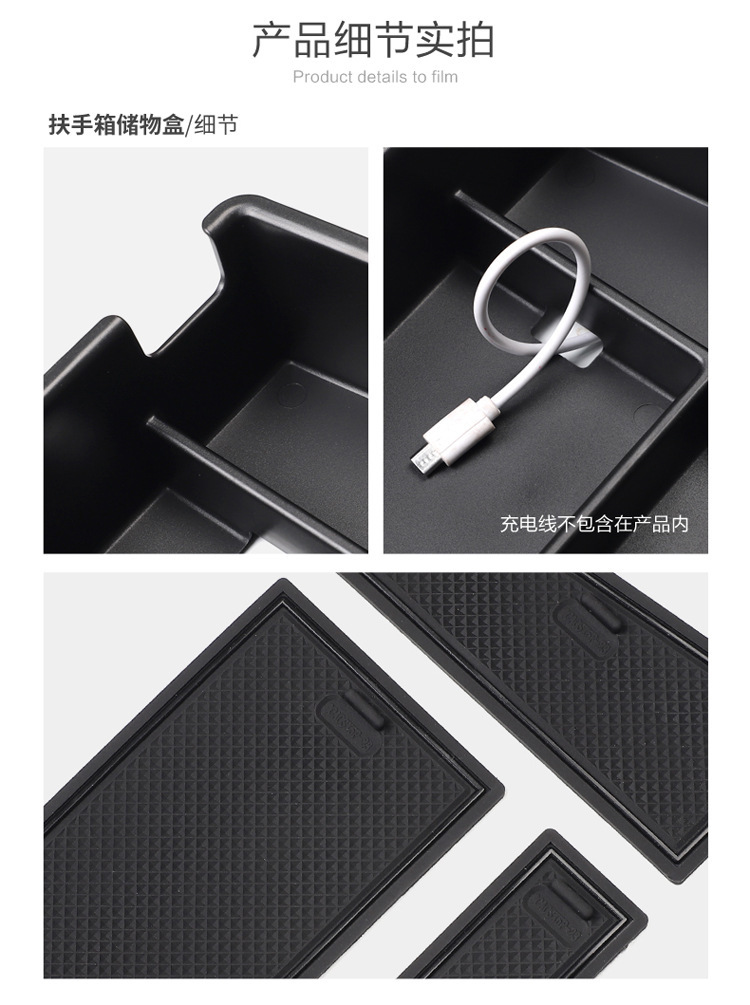 Suitable for Changan X5 Plus Armrest Box Storage Box Auchan X5Plus Central Control Compartment Storage Box Second Generation