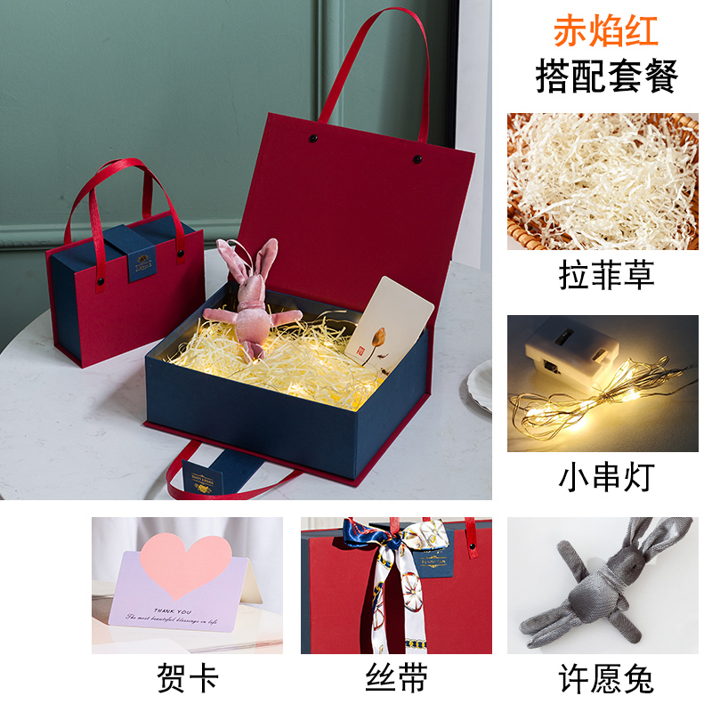 레드 플레임 레드 [라피아 + 축하 카드 + 스트링 조명 + 소원 토끼 + 리본] - 소형 사이즈 18*13*6.5cm - 립스틱, 향수 등이 들어있습니다.