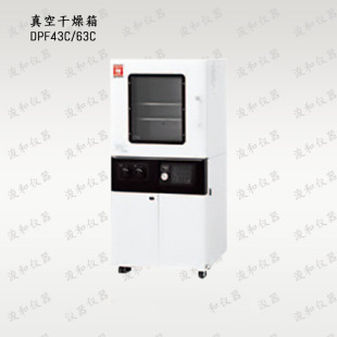 ����Ҏ�������ձ� YAMATO ���R�� ��ո����� DPF43C/63C