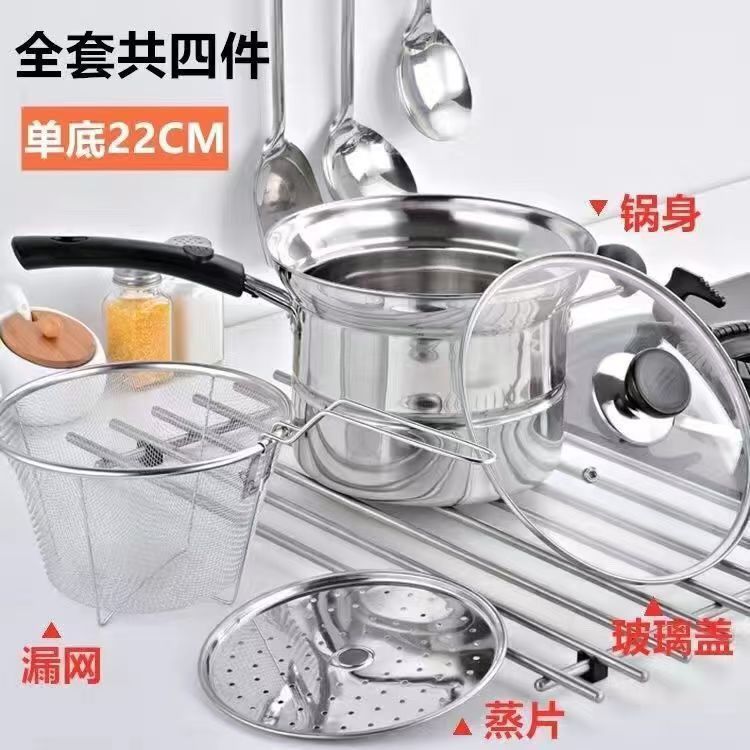 亚马逊跨境不锈钢油炸锅家用多功能汤锅蒸炸煮捞面条锅礼品批发|undefined