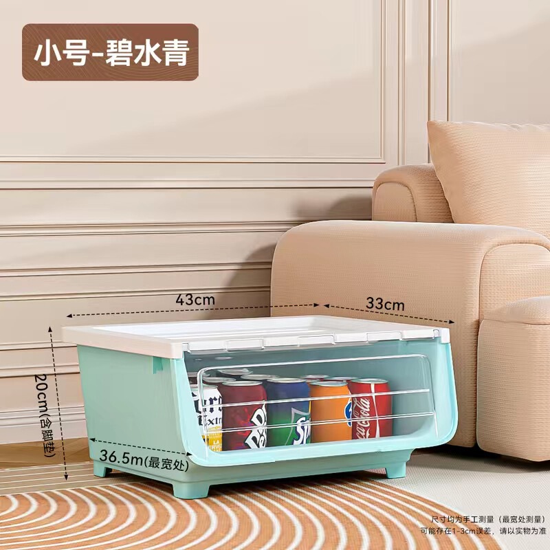 前开式收纳箱特大号带盖家用客厅卧室零食玩具杂物斜口收纳盒加厚|undefined