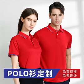 夏季工作服t恤印字logo纯棉翻领短袖工衣广告文化polo衫工装刺绣