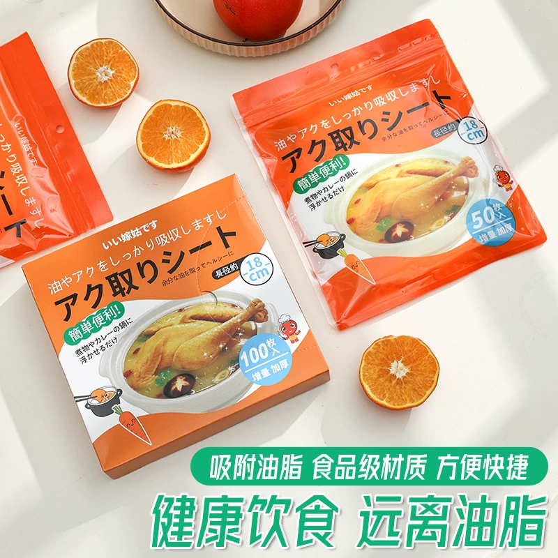 Пищевая маслопоглощающая бумага еда специальный суп рагу жареный суп масляный фильтровальная бумага фильм кухня суп выпечки бумага