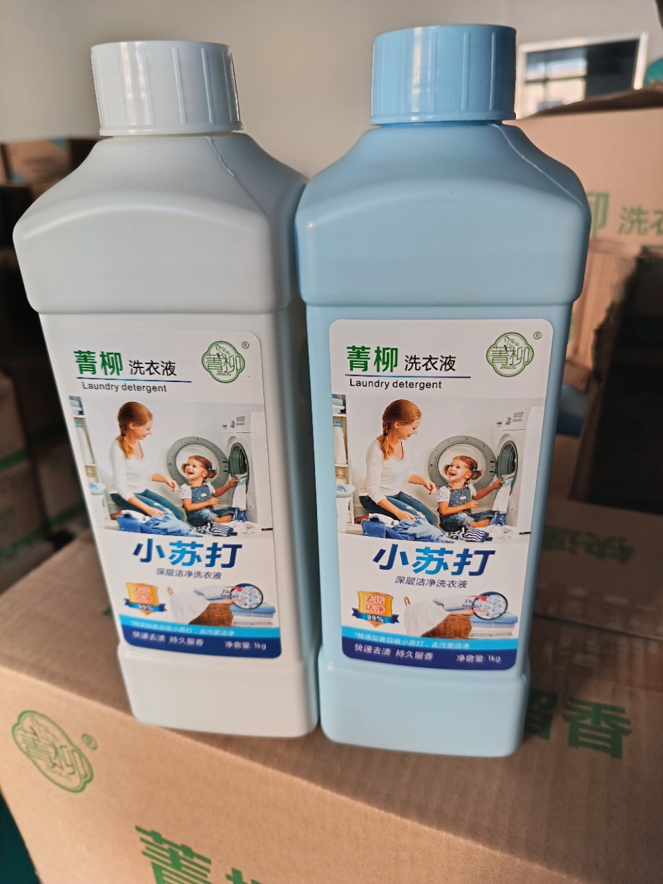 1 Piece (Two Bottles) Free Shipping Blue Jingliu 1Kg/Bottle Laundry Detergent Color Random Except Remote Area