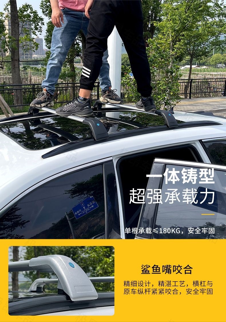 Newly upgraded shark fin crossbar integrated roof universal luggage rack bicycle rack luggage box heavy-duty aluminum alloy