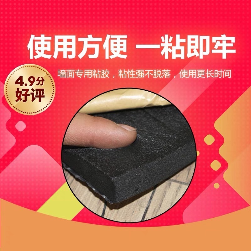 防撞头软包墙贴幼儿园防撞条婴儿防磕碰墙垫海绵泡沫柱子车库自粘|undefined