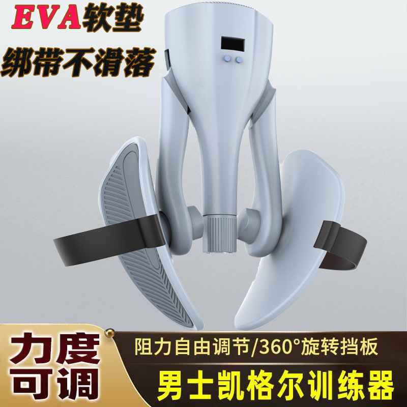 Multifuncional entrenador muscular del piso pélvico reparación posparto abrazadera de pierna Kegel Trainer adelgazar la pierna de los hombres y el dispositivo de conformación de la pierna