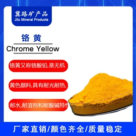 其他颜料;氧化铁红;其他非金属