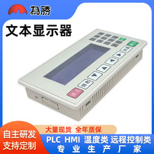 ıʾ OP320-A-S 6.5  ֧232 422 485ͨѶ ı ֱ