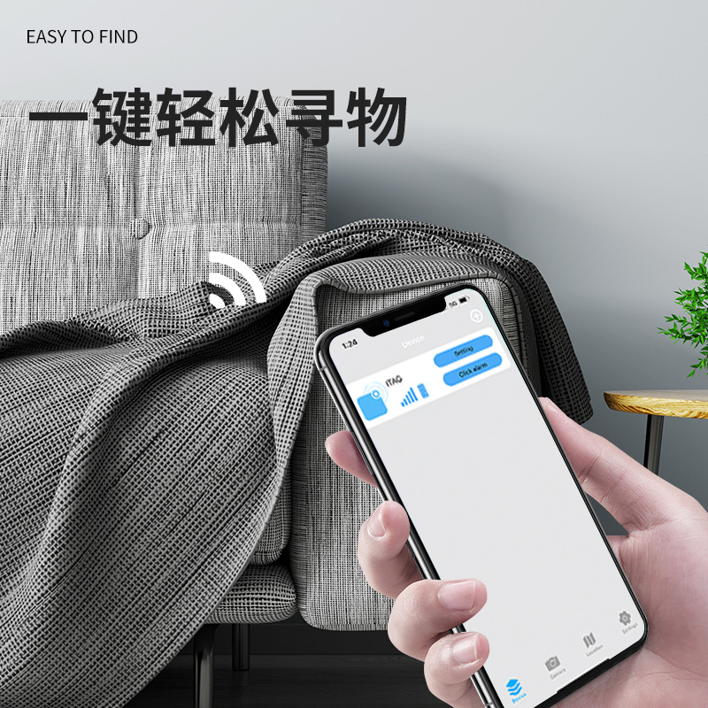 现货智能双向无线寻物器 物品防丢蓝牙追踪定位钥匙扣狗爪防丢器