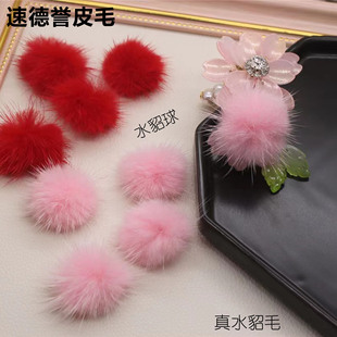 �¿�ˮ��ë��ë��DIY��ͯ�^����ֹ��l�A����l�Ƥ���o�ϏS��