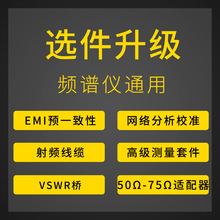 ��ԴVB1032�l�V�����xVB1040/1080 VSWR늘����lͨ����������x��