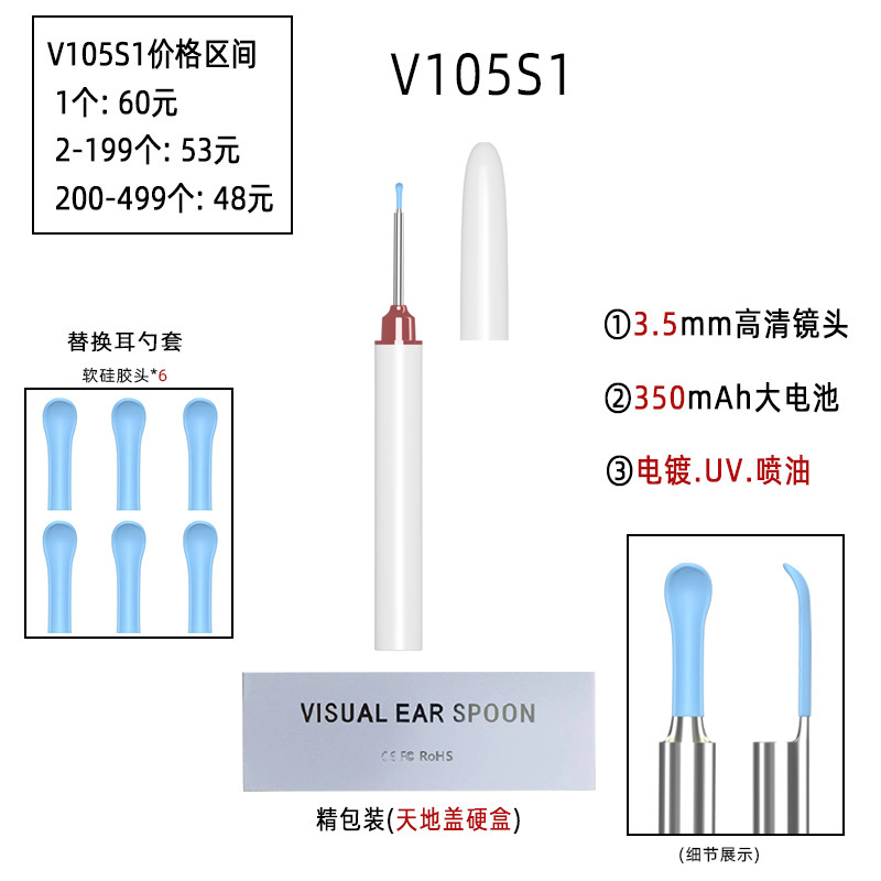 Nuevo inteligente inalámbrico multi-función visual del oído recoger transfronteriza venta al por mayor HD endoscopio hogar práctico oído recoger