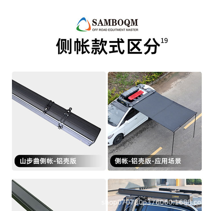 Rav4 Roof Rack Mountain Step Curve Brand Original Outdoor Off-Road Self-Driving Tour Modification Roof Platform